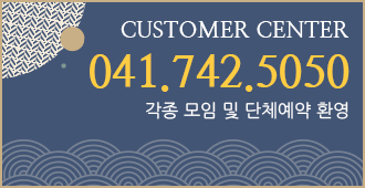 고객센터